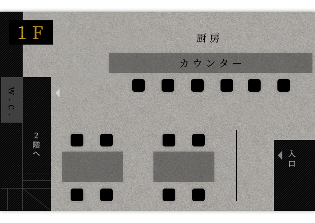 1F見取り図